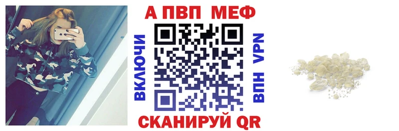 Магазин наркотиков Курчалой OMG ссылки Галлюциногенные грибы ГАШИШ Мефедрон АМФЕТАМИН Бошки Шишки