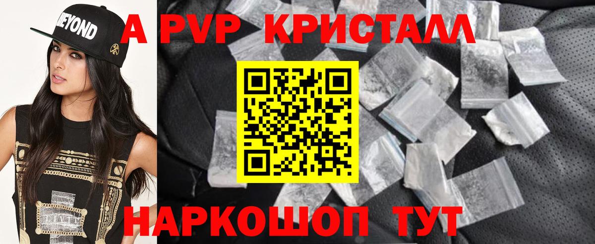 Alfa_PVP VHQ  Вход с VPN  APVP  Alfa_PVP СК КРИС  A PVP СК  Курчалой 