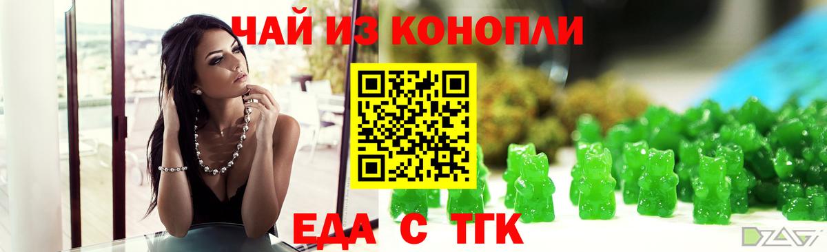 Марихуана  Курчалой  Вход с VPN  Меф МЯУ МЯУ кристаллы  ГАШ  Метамфетамин  ЭКСТАЗИ 