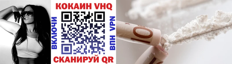 КОКАИН Эквадор Курчалой
