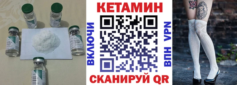 цена   Курчалой  blacksprut маркетплейс  Кетамин VHQ 