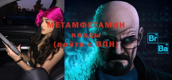 меф Алексин