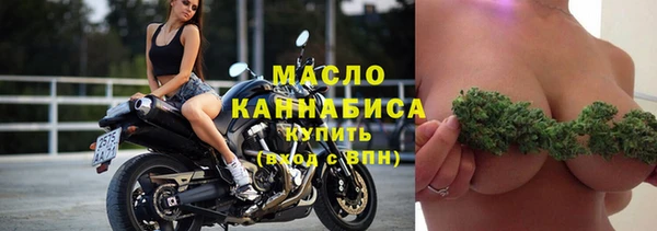 мяу мяу кристалл Сафоново