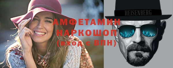 меф Алексин