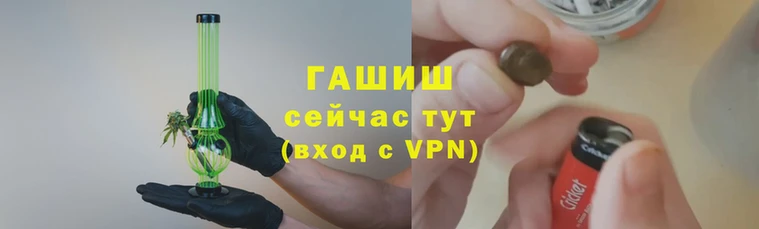 мескалин Саяногорск