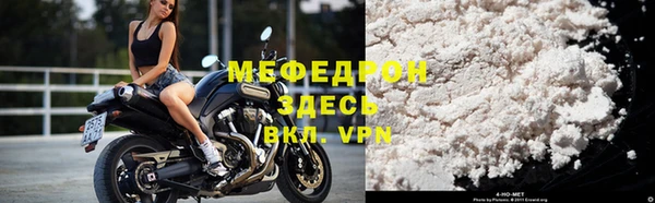 меф Алексин
