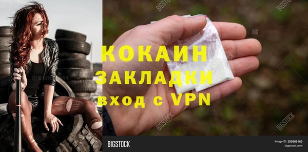 кокаин перу Алзамай