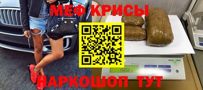экстази Жуковский