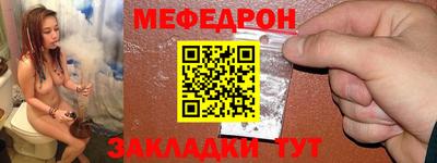 трава Заводоуковск