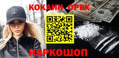 марки nbome Ачхой-Мартан