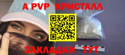 экстази Жуковский