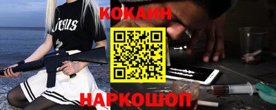 кокаин перу Заволжье