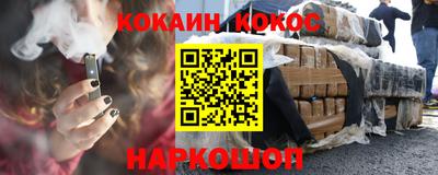 кокаин перу Заволжье