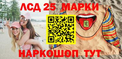 экстази Жуковский