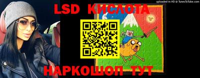 кокаин перу Заволжье
