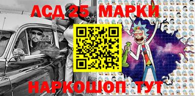 экстази Жуковский