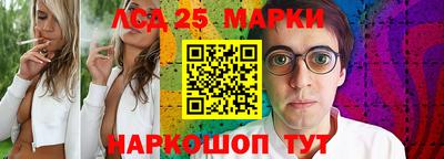 экстази Жуковский