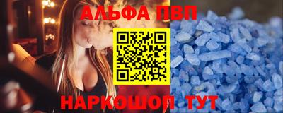 кокаин перу Заволжье