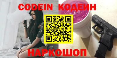 кокаин перу Заволжье