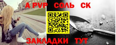 экстази Жуковский