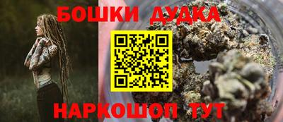 экстази Жуковский