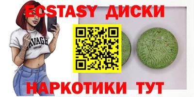 кокаин перу Заволжье