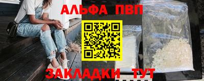 кокаин перу Заволжье
