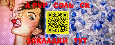 трава Заводоуковск
