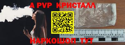 экстази Жуковский