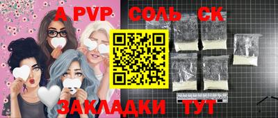 меф Аша