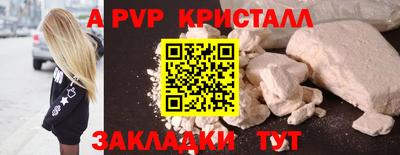 кокаин перу Заволжье