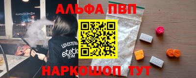 экстази Жуковский