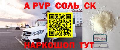 кокаин перу Заволжье