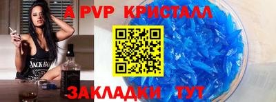 экстази Жуковский