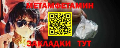 трава Заводоуковск