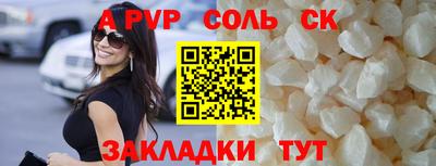 кокаин перу Заволжье