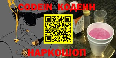 кокаин перу Заволжье