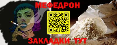 экстази Жуковский