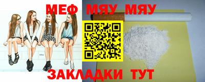 экстази Жуковский