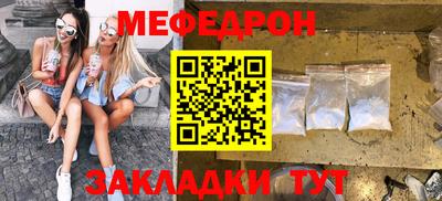 экстази Жуковский