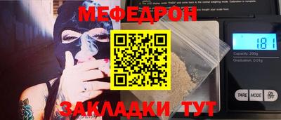 трава Заводоуковск
