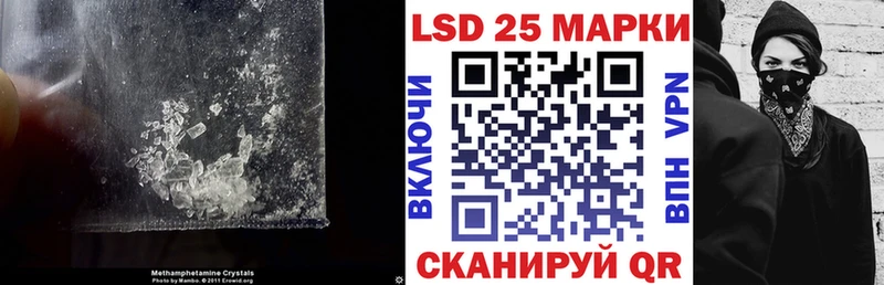 Лсд 25 экстази кислота закладка ссылка на мегу tor Курчалой