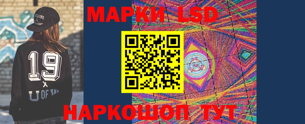 Лсд 25 экстази ecstasy  Лсд 25 экстази ecstasy  ЛСД экстази  Вход с VPN  Курчалой 