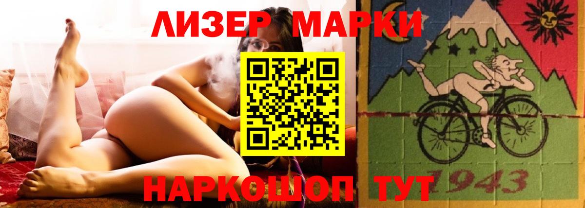 LSD-25 экстази ecstasy Курчалой