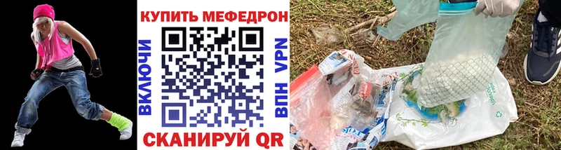 цена   Курчалой  Мефедрон мука 