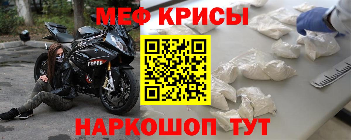 Курчалой  МЯУ-МЯУ 4 MMC  Вход с VPN 