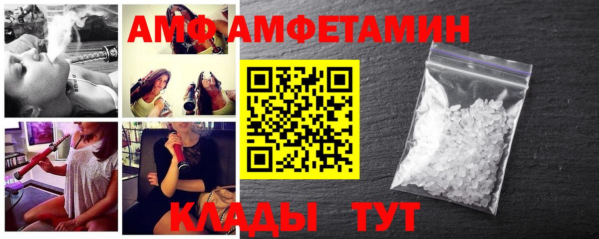 Первитин винт Курчалой