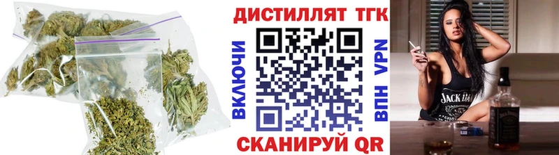 ТГК жижа  цена   Курчалой 