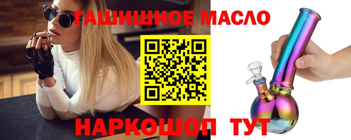 Курчалой  Дистиллят ТГК вейп  Вход с VPN 