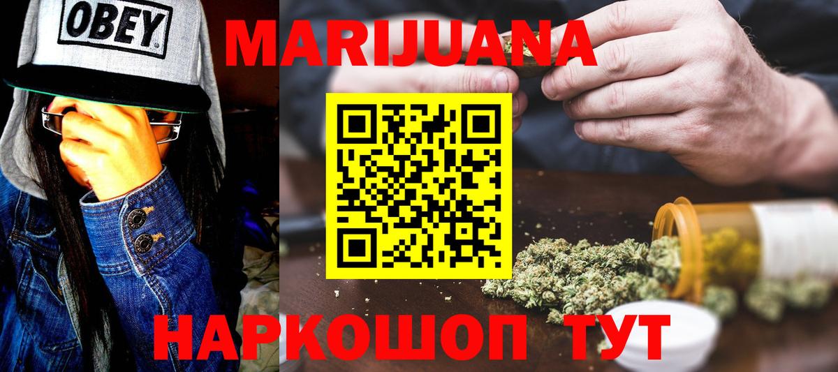 Канабис план  Вход с VPN  Курчалой  Канабис Ganja  Бошки марихуана план 